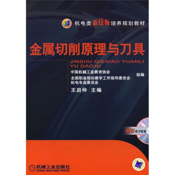 ��������ԭ���c����