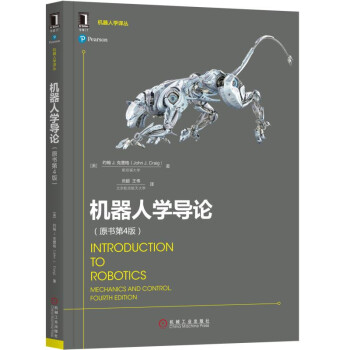 �C���ˌW(xu��)��(d��o)Փ��ԭ����4�棩