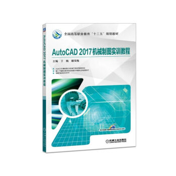 AutoCAD2017�Cе�ƈD��Ӗ�̳�