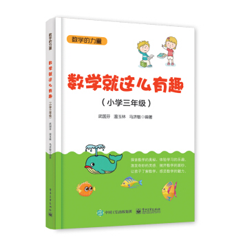 ��(sh��)�W(xu��)���@ô��Ȥ��С�W(xu��)���꼉(j��)��