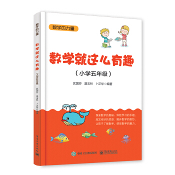 ��(sh��)�W(xu��)���@ô��Ȥ��С�W(xu��)���꼉��