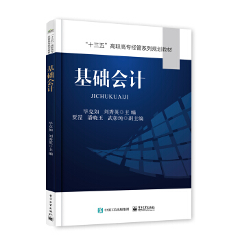 ���A(ch��)��(hu��)Ӌ(j��)