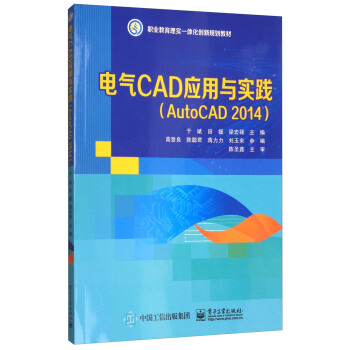 늚�CAD��(y��ng)���c���`��AutoCAD2014��