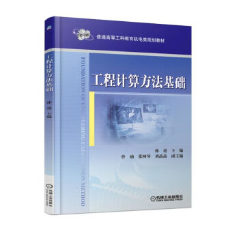 ����Ӌ(j��)�㷽�����A(ch��)