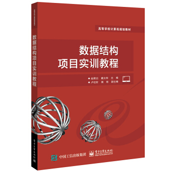 ��(sh��)��(j��)�Y(ji��)��(g��u)�(xi��ng)Ŀ��(sh��)Ӗ(x��n)�̳�