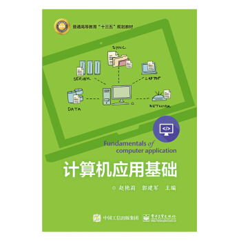 Ӌ��C��(y��ng)�û��A(ch��)