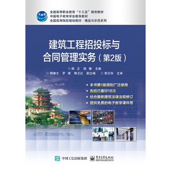 ����������Ͷ��(bi��o)�c��ͬ���팍��(w��)����2�棩