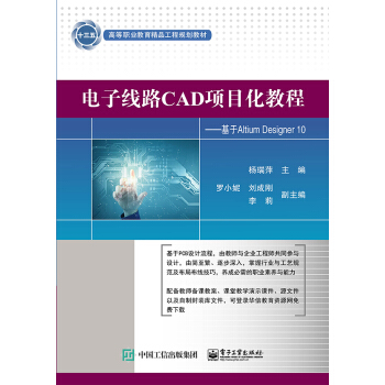 ��Ӿ�·CAD�Ŀ���̳�