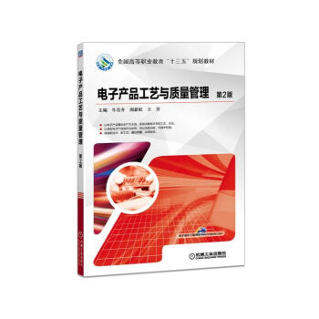 ��Ӯa(ch��n)Ʒ��ˇ�c�|(zh��)������ ��2��