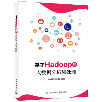 ����Hadoop�Ĵ�(sh��)��(j��)������̎��