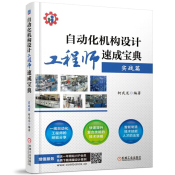 �Ԅӻ��C��(g��u)�O(sh��)Ӌ���̎��ٳɌ��� ��������(zh��n)ƪ