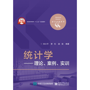 �y(t��ng)Ӌ(j��)�W(xu��)������Փ����������(sh��)Ӗ(x��n)