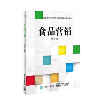 ʳƷ�I(y��ng)�N