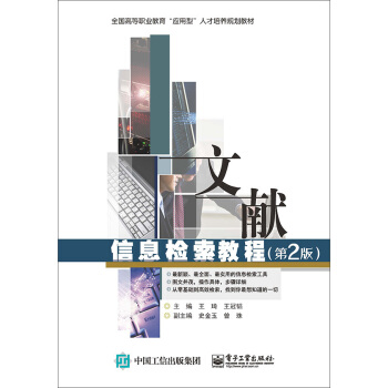 �īI(xi��n)��Ϣ�z���̳̣���2�棩