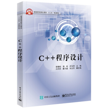 C++�����O(sh��)Ӌ