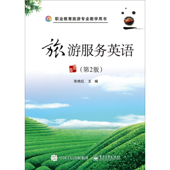 ���η���(w��)Ӣ�Z����2�棩