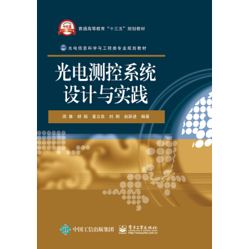 ��늜y(c��)��ϵ�y(t��ng)�O(sh��)Ӌ(j��)�c��(sh��)�`