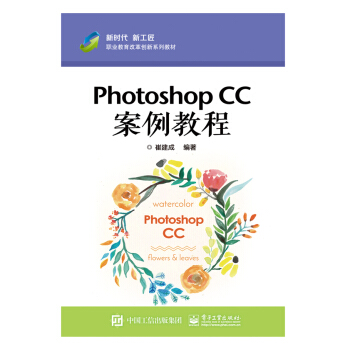 Photoshop CC�����̳�