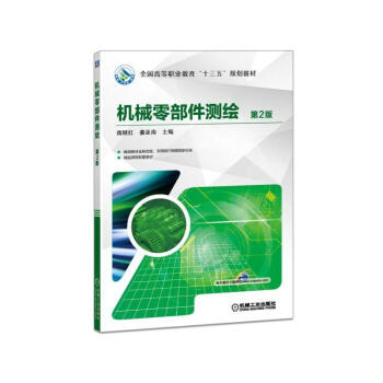 �Cе�㲿���y�L ��2��