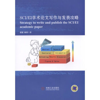 SCI/EI�W(xu��)�g(sh��)Փ�Č����c�l(f��)������