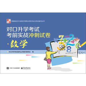 ��(du��)�����W(xu��)��ԇ��ǰ��(sh��)��(zh��n)�_��ԇ������(sh��)�W(xu��)