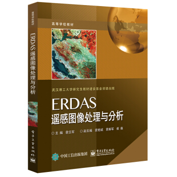 ERDAS�b�ЈD��̎���c����