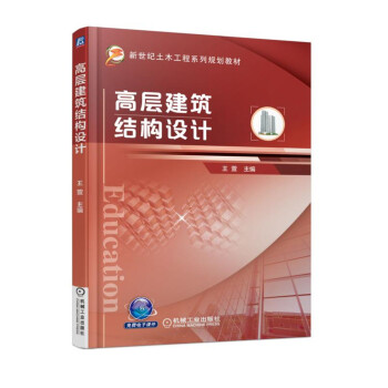 �ߌӽ����Y(ji��)��(g��u)�O(sh��)Ӌ