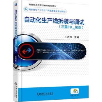 �Ԅ�(d��ng)�����a(ch��n)�����b�c�{(di��o)ԇ������FX3U�C(j��)�ͣ�