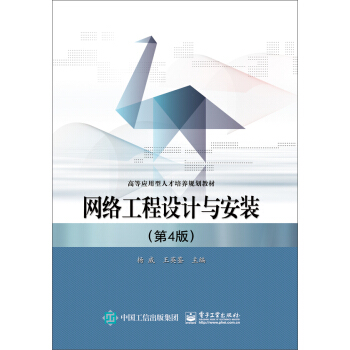 �W(w��ng)�j(lu��)�����O(sh��)Ӌ�c���b����4�棩