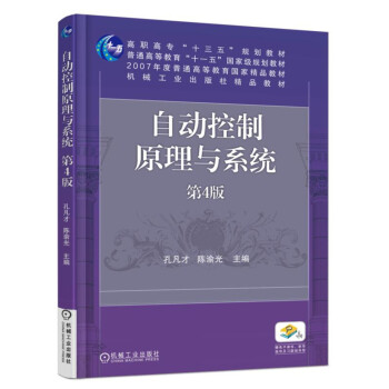 �Ԅ�(d��ng)����ԭ���cϵ�y(t��ng) ��4��