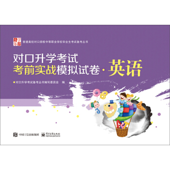 �������W(xu��)��ԇ��ǰ��(sh��)��(zh��n)ģ�Mԇ����Ӣ�Z