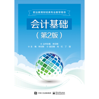 ��Ӌ���A(ch��)����2�棩