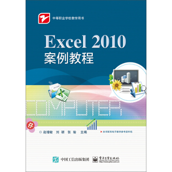 Excel 2010�����̳�