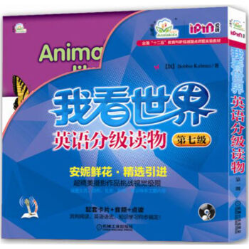 ���ҿ����硱Ӣ�Z�ּ��x�� ���߼�