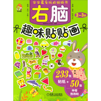 ���XȤζ�N�N��2-3�q