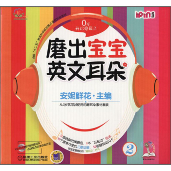 ĥ������Ӣ�Ķ���2