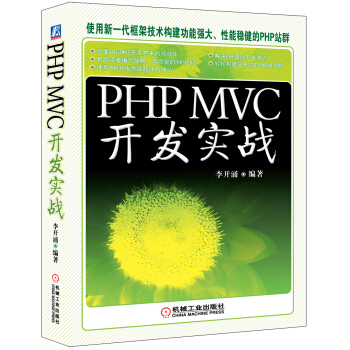 PHP MVC �_�l(f��)����(zh��n)