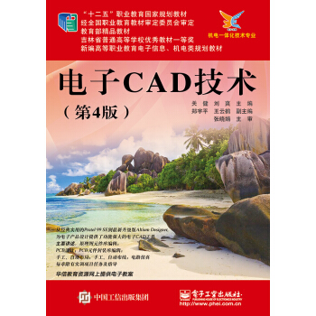 ���CAD���g(sh��)����4�棩