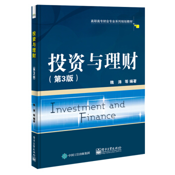 Ͷ�Y�c��ؔ����3�棩