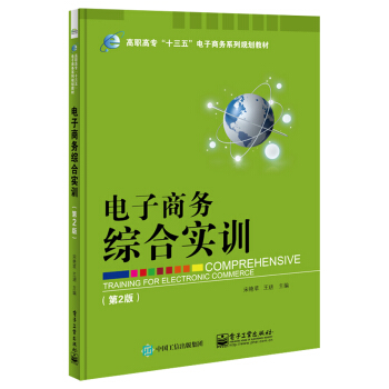 ����̄�(w��)�C�ό�(sh��)Ӗ(x��n)����2�棩