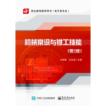 �C(j��)е���R�c�Q�����ܣ���2�棩