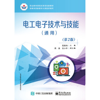 늹���Ӽ��g(sh��)�c���ܣ�ͨ�ã�����2�棩