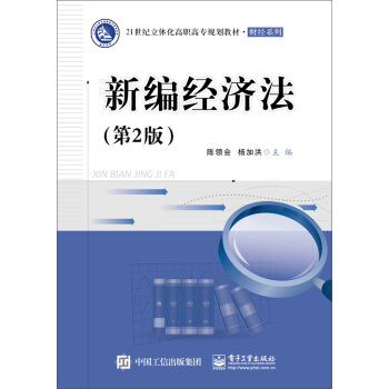 �¾���(j��ng)��������2�棩