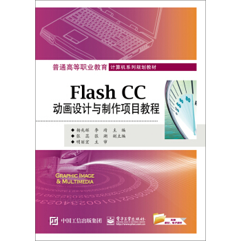 Flash CC�Ӯ��O(sh��)Ӌ(j��)�c�����(xi��ng)Ŀ�̳�