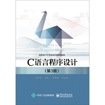 C�Z(y��)�Գ����O(sh��)Ӌ(j��)����3�棩