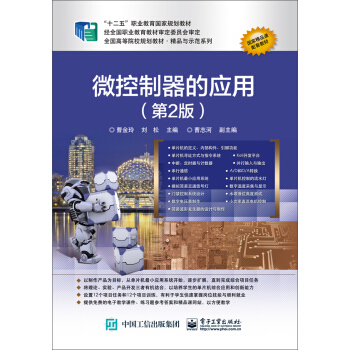 ΢�������đ��ã���2�棩