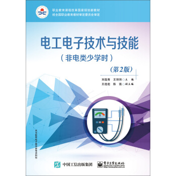 늹���Ӽ��g(sh��)�c���ܣ������ٌW(xu��)�r������2�棩