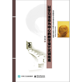 �ԌW(xu��)��(x��)��Ӟ����ĵĽ̌W(xu��)�O(sh��)Ӌ(j��)��(sh��)Ӗ(x��n)ָ��