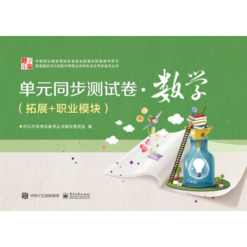 ��Ԫͬ���yԇ������(sh��)�W����չ+�I(y��)ģ�K��