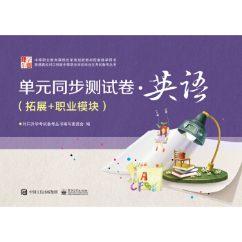 ��Ԫͬ���yԇ�� �� Ӣ�Z����չ+�I(y��)ģ�K��